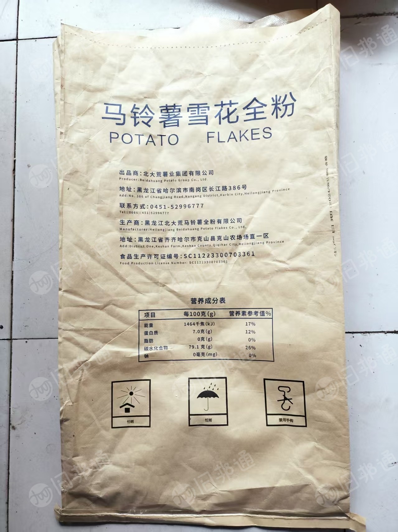 长期出售二手牛皮纸塑袋