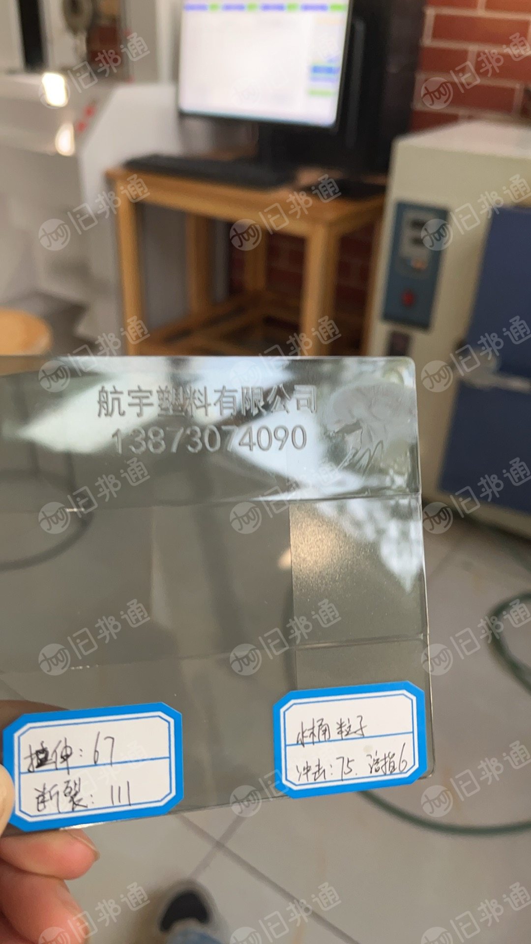 出售PC水桶颗粒,水桶颗粒,冲击75溶脂6