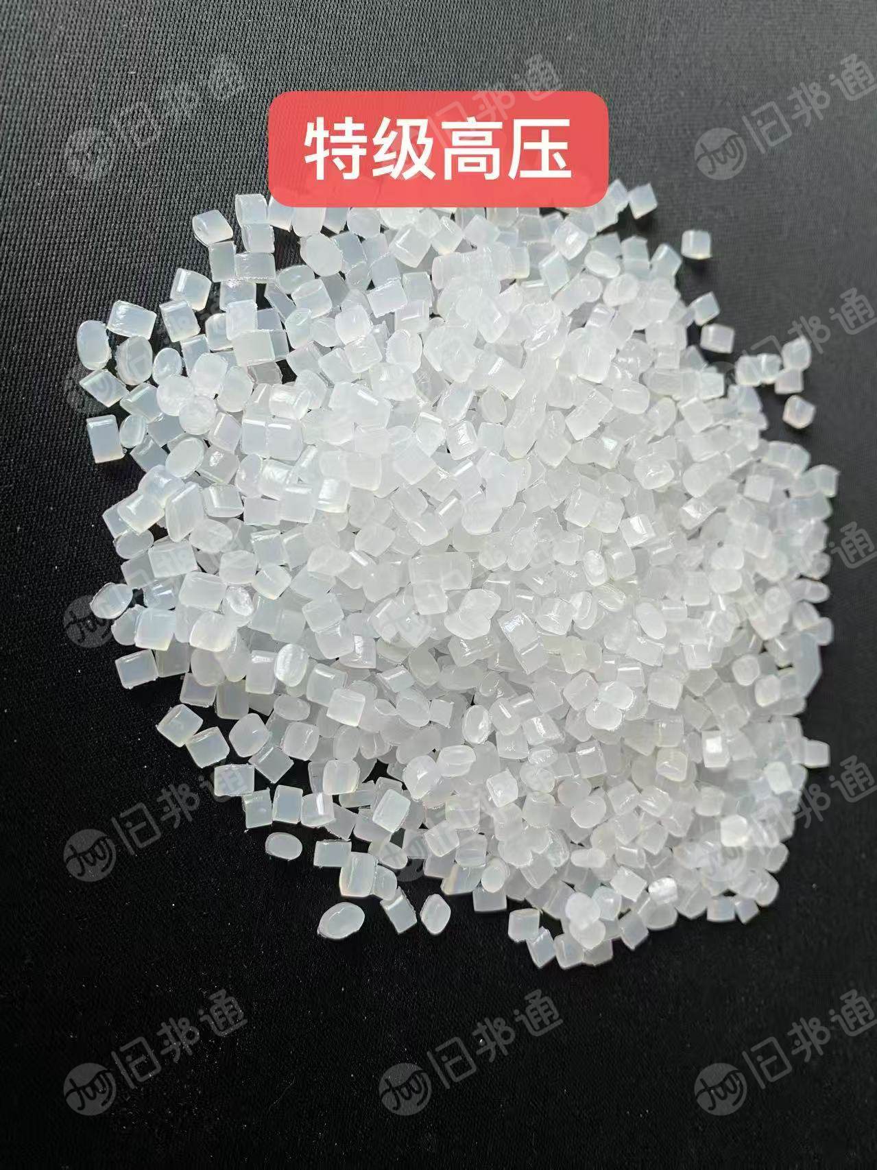 出售高压吹膜颗粒,可吹膜,注塑,拉管,拔丝,现货100吨