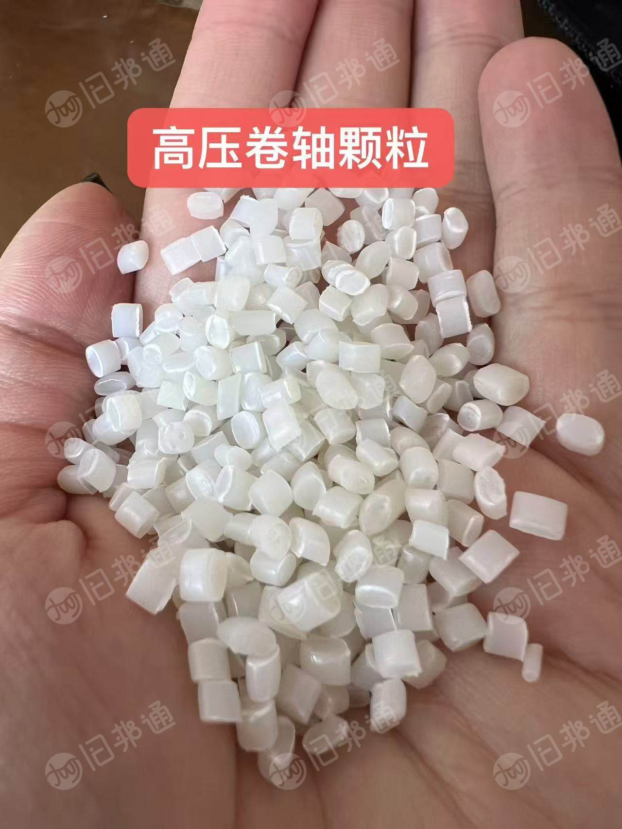 出售高压吹膜颗粒,可吹膜,注塑,拉管,拔丝,现货100吨