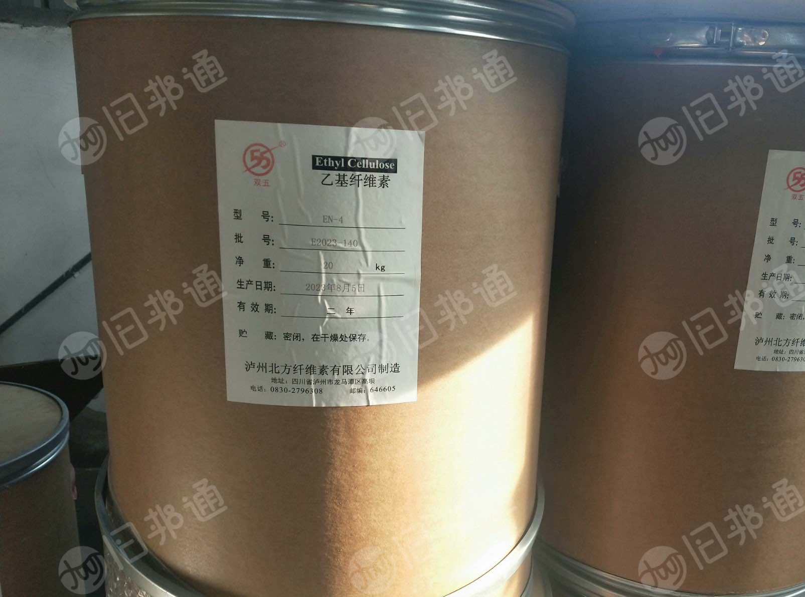 出售闲置化工原料乙基纤维素，四百公斤左右