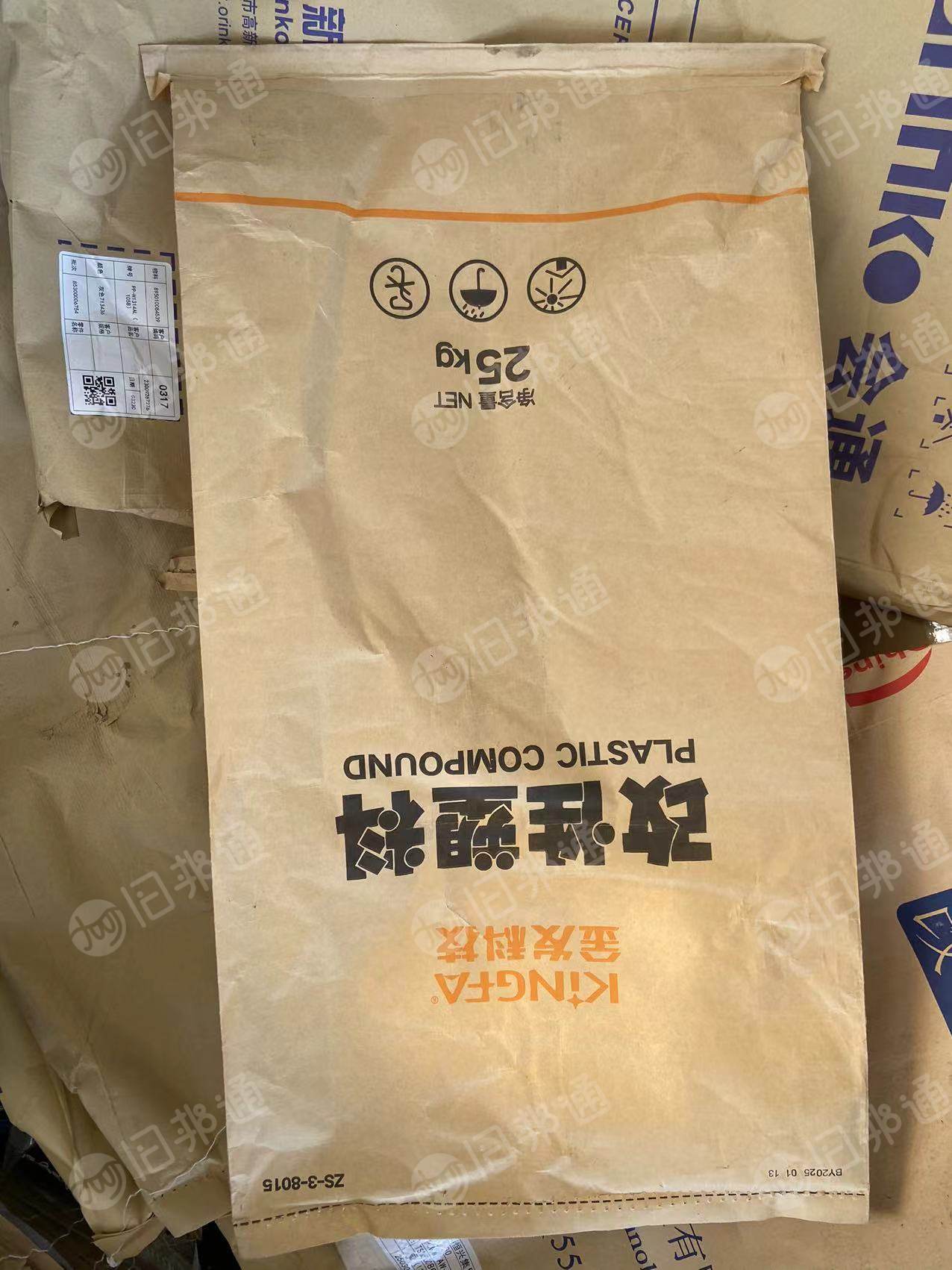 长期出售二手牛皮纸塑袋