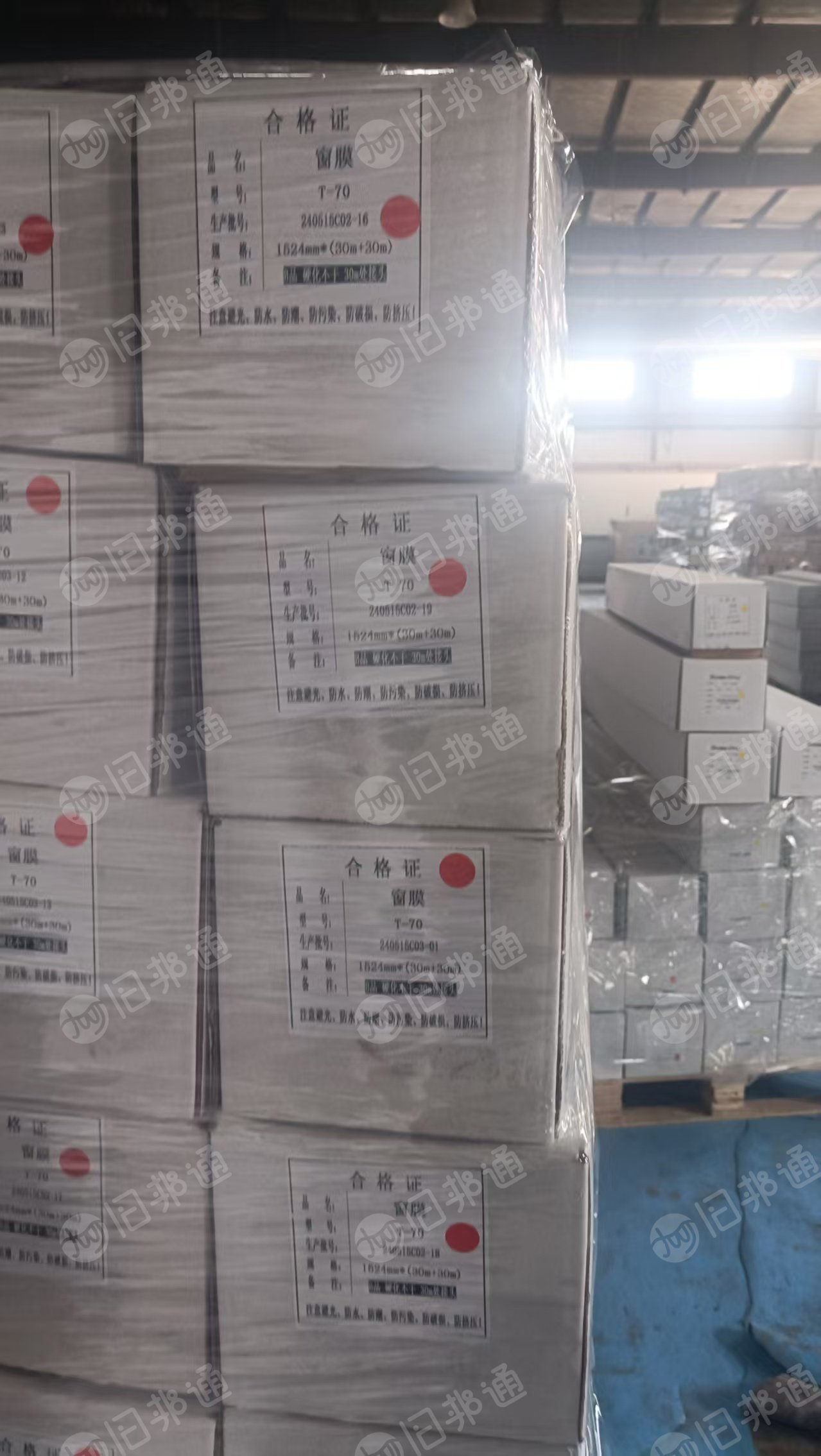 出售B级PET汽车太阳窗膜，现货9米6两车
