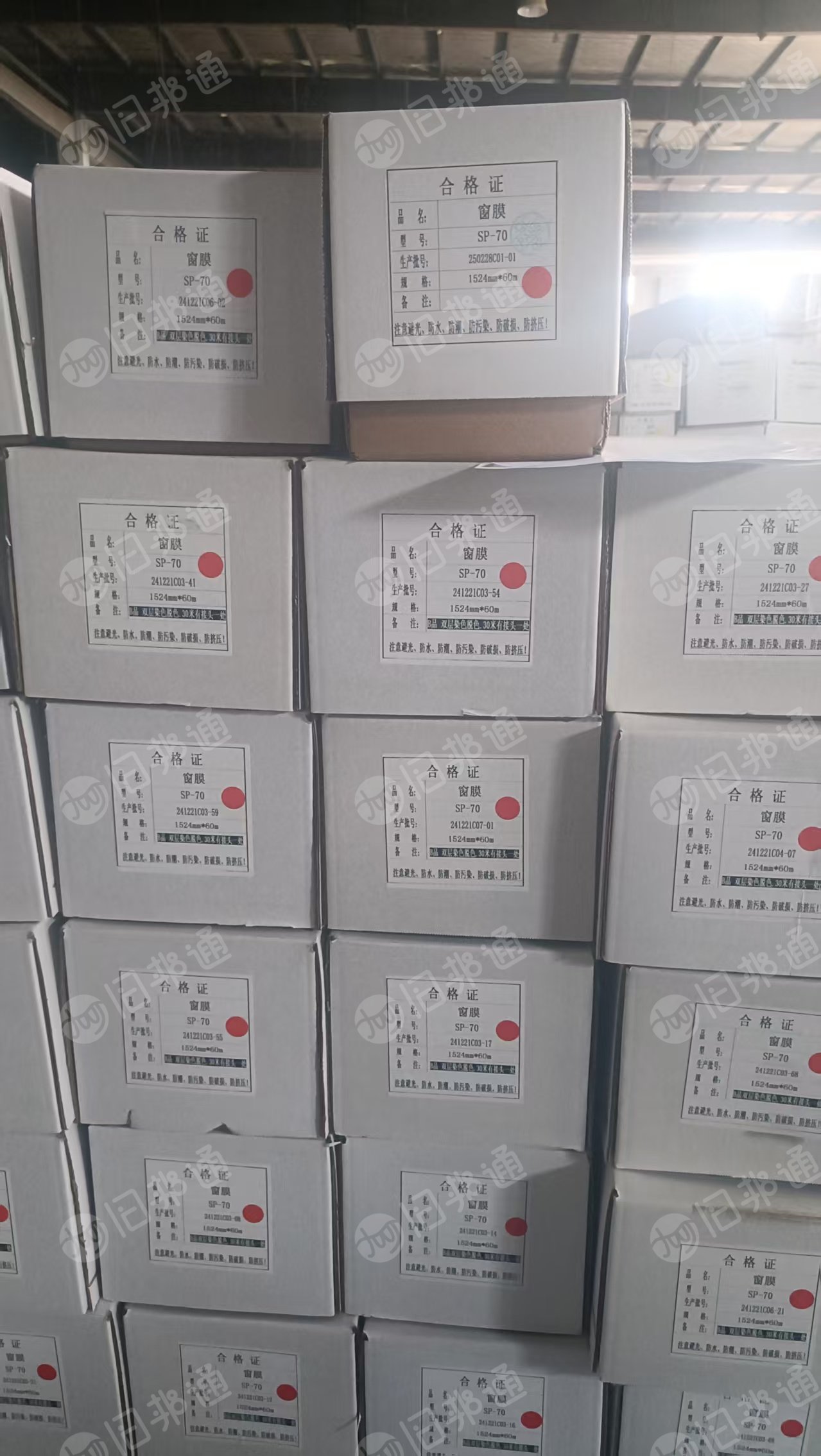 出售B级PET汽车太阳窗膜，现货9米6两车