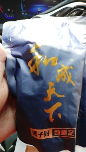 出售各种槟榔内外袋,铝塑膜