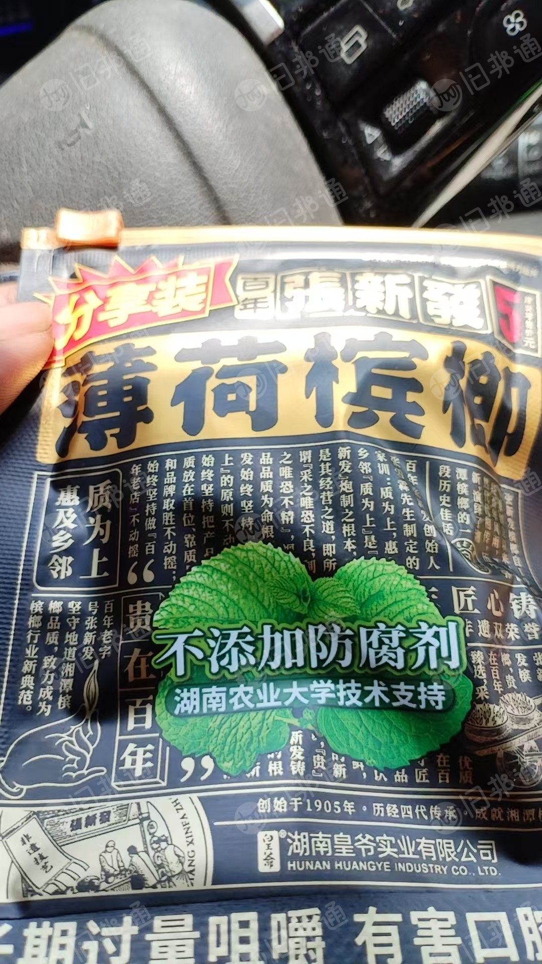 出售各种槟榔内外袋，铝塑膜