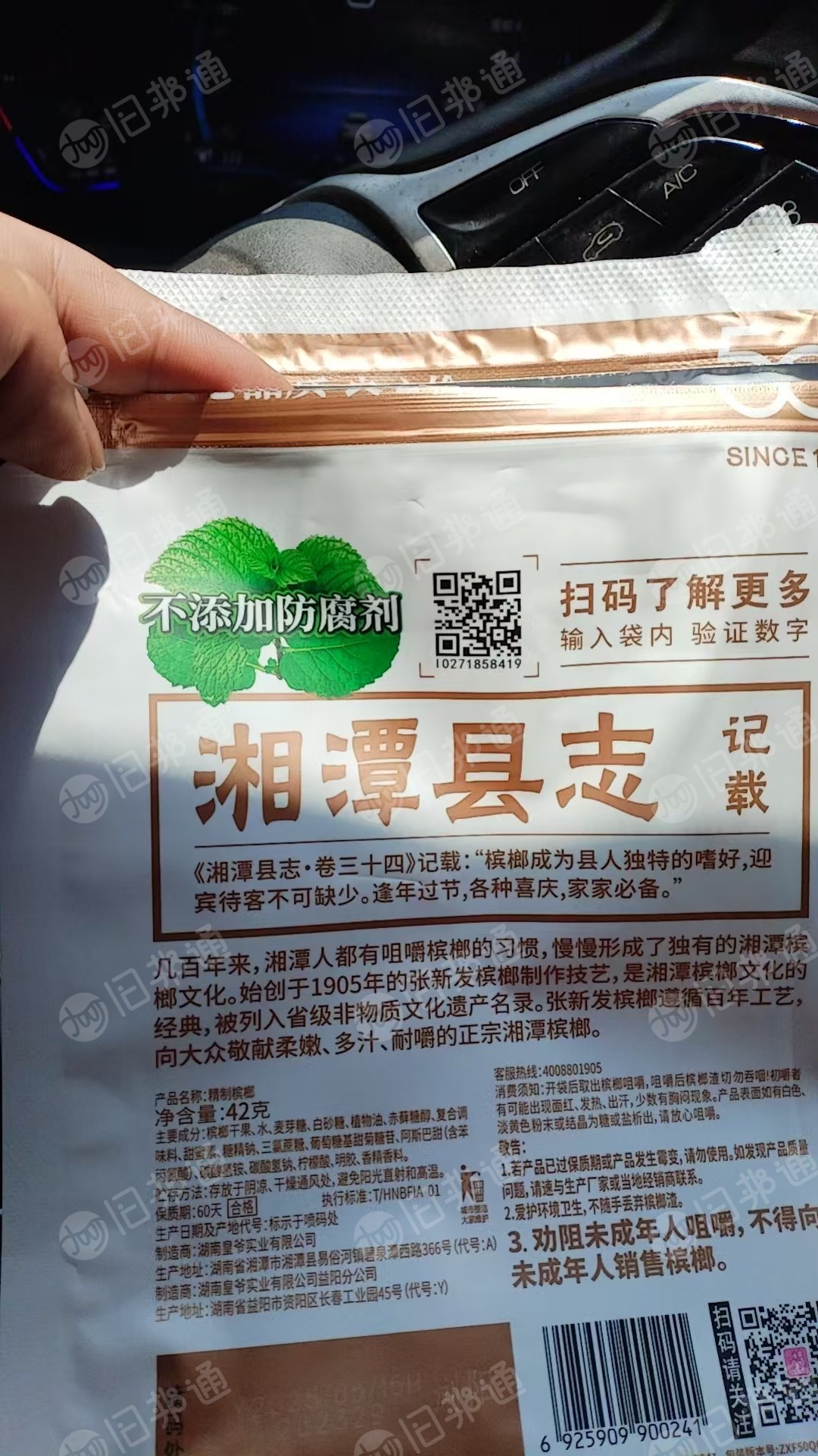 出售各种槟榔内外袋，铝塑膜