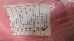 长期出售牛奶绒库存布,现货大几十吨,厂在浙江绍兴