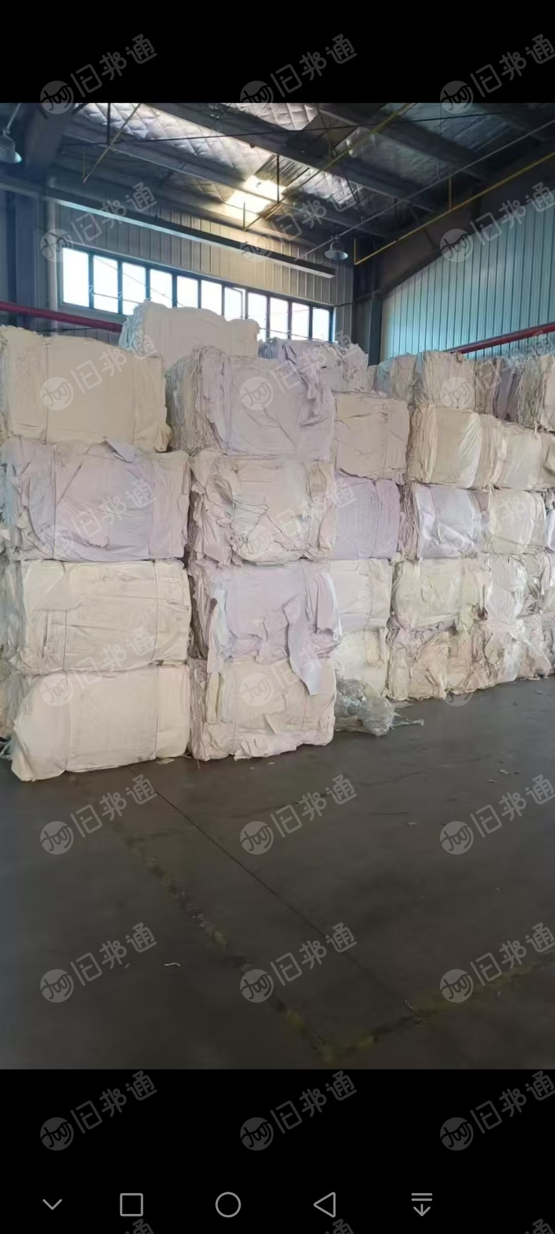 出售热敏纸废料，黄色居多，白色少