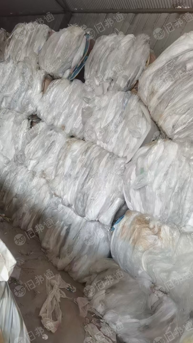 出售水洗PE膜废料，高低压混打