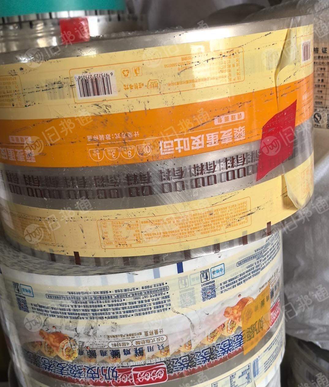 出售PET复PP膜，食品包装袋，可以打绳用，现货40吨