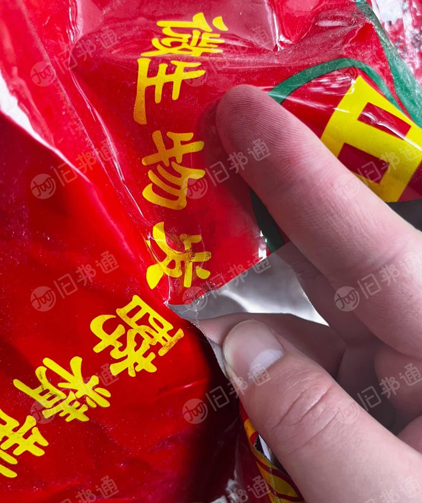 出售PE铝塑膜废料，含铝十几个