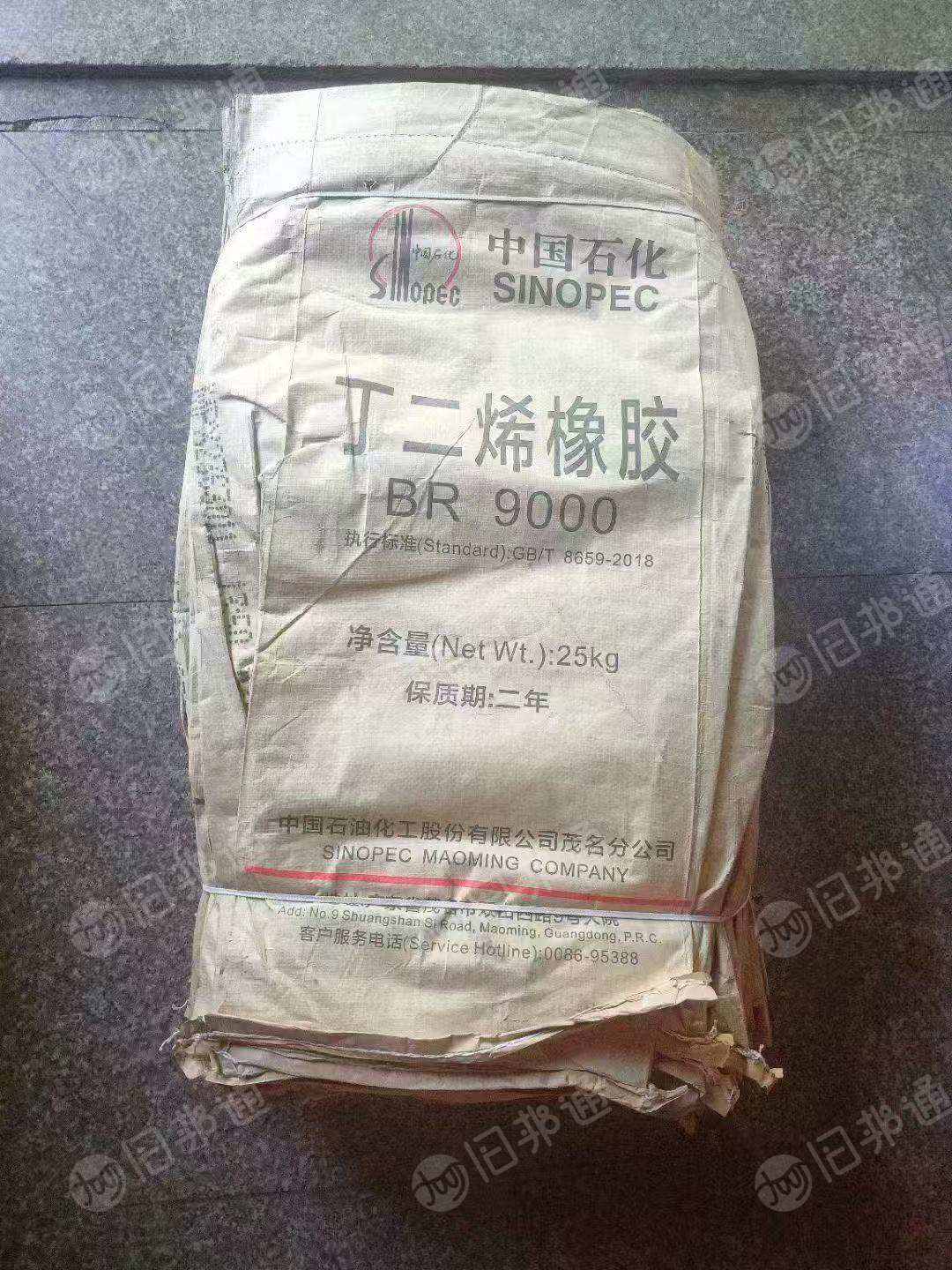 出售二手牛皮纸塑袋，现货几万个