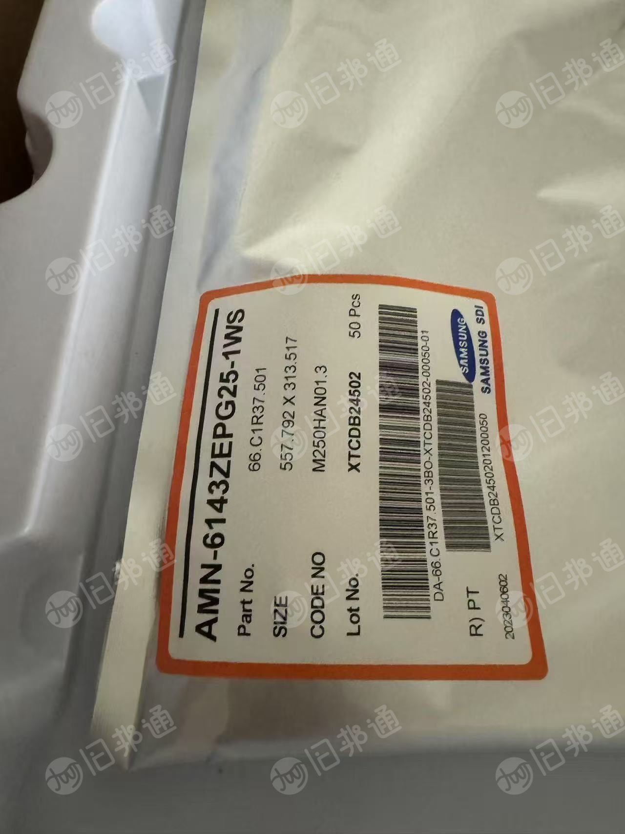 长期回收原包保质期内或过期呆滞偏光片