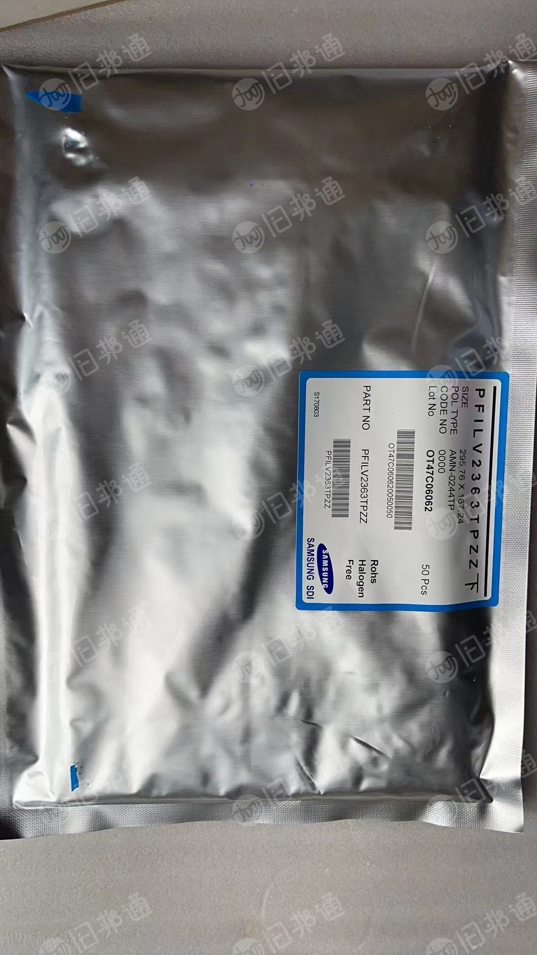 长期回收原包保质期内或过期呆滞偏光片