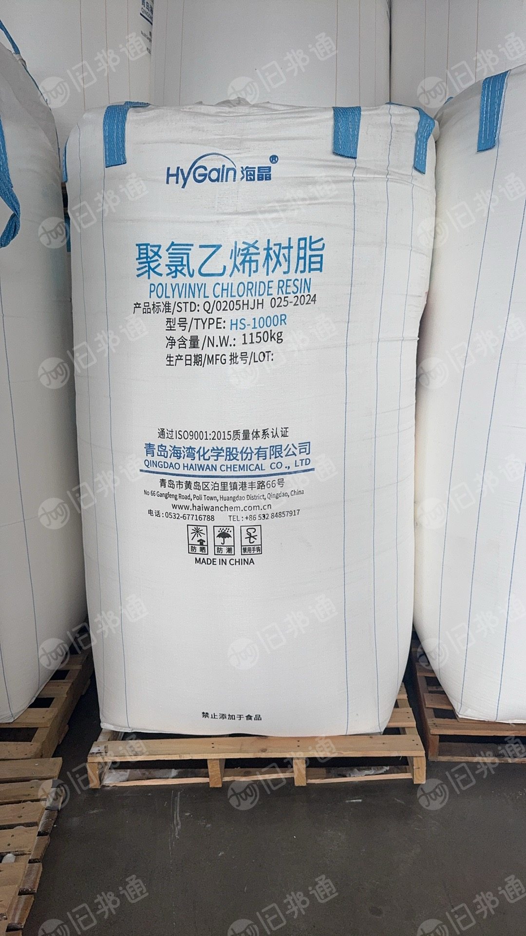 出售二手吨包袋