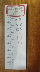 出售pp共享单车破碎料，冲击12.8，溶脂3.8，灰分19.8，月供200吨