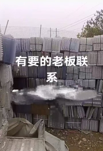 大量出售PET和PVC混合吸塑片废料