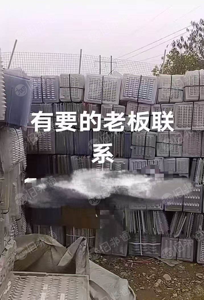 大量出售PET和PVC混合吸塑片废料