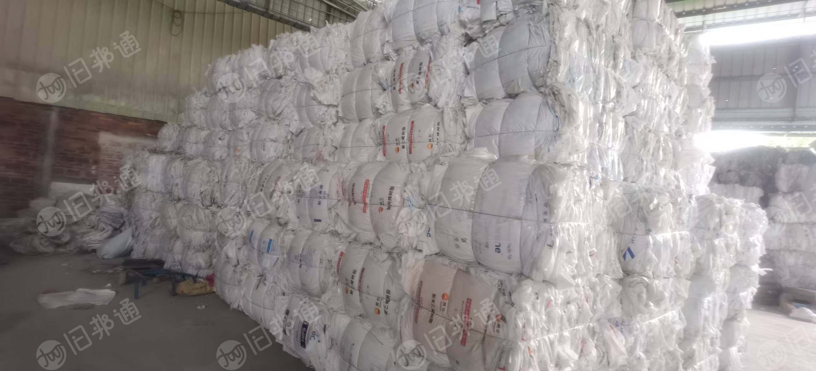 出售干造乳白袋,巴西袋,原料袋,全部挑选过干净的,现货几百吨,可看货