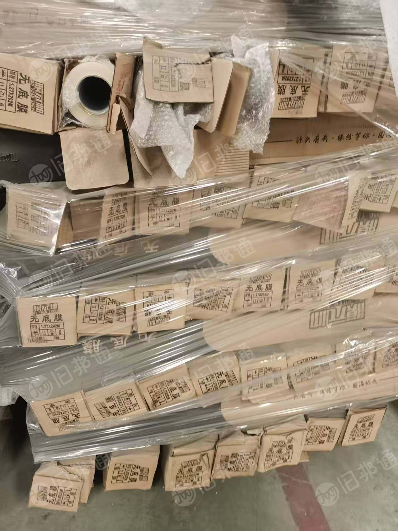出售CPP保护膜,厚度45u,粘性100g左右,母卷跟整支,没有料头,现货约130吨