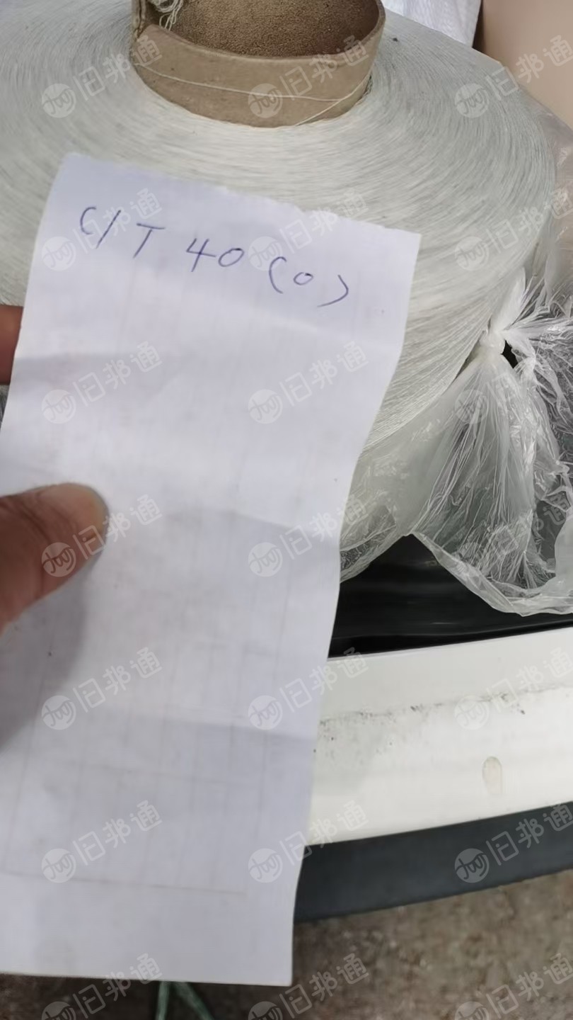 工厂处理库存纱线,赛络纺和环锭纺的都有,70/30 涤纶70,粘胶30,涤棉纱线也有,厂在浙江绍兴