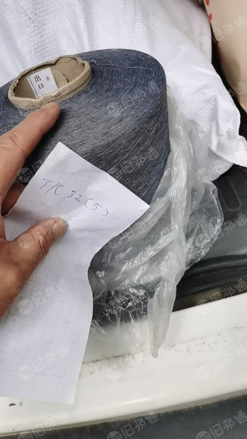 工厂处理库存纱线，赛络纺和环锭纺的都有，70/30  涤纶70，粘胶30，涤棉纱线也有，厂在浙江绍兴
