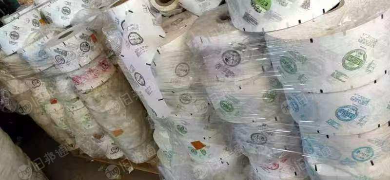 出售卷筒带膜月饼纸废料，有七八吨