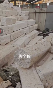 出售EPS冷压块,现货20多吨