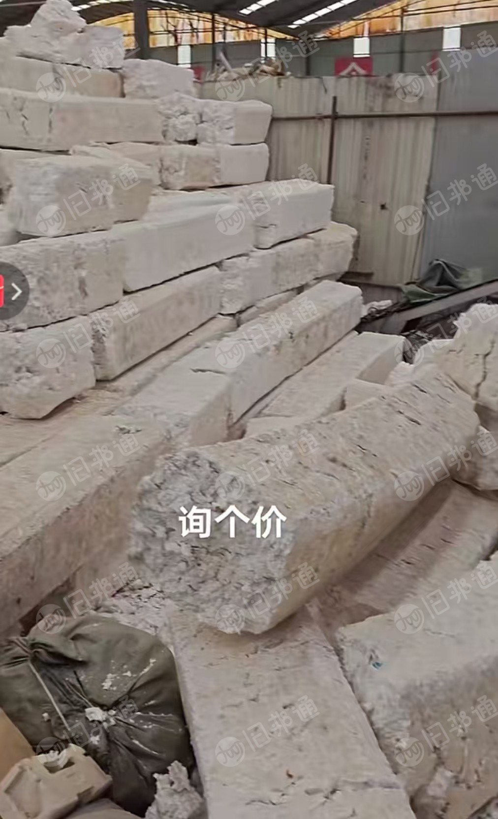 出售EPS冷压块，现货20多吨