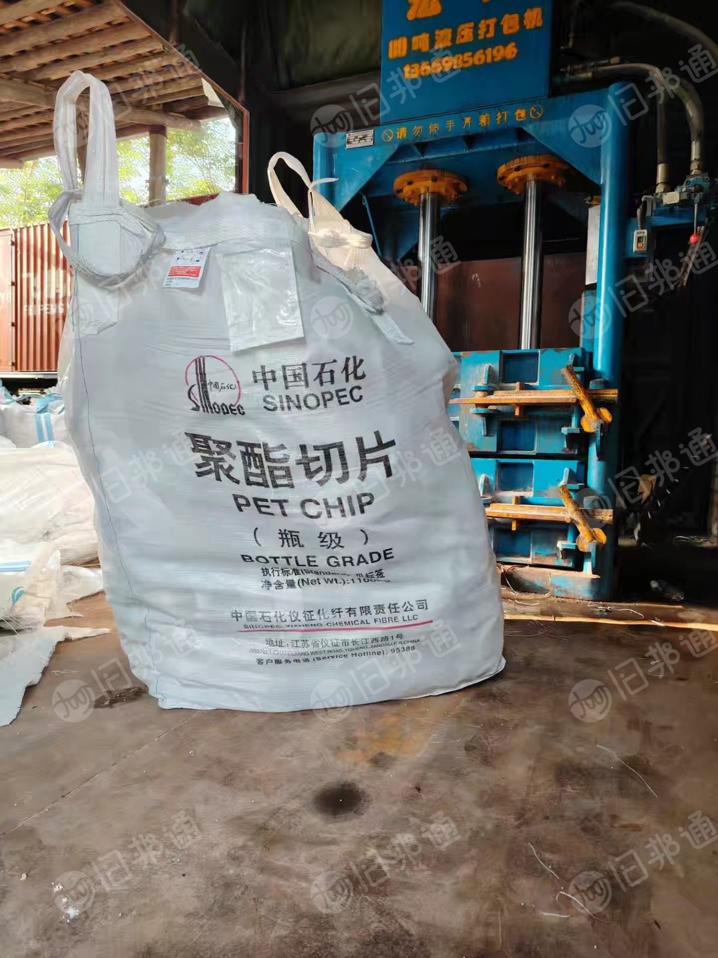 出售二手吨包，规格95*95*130，单条重5KG，可承重3吨