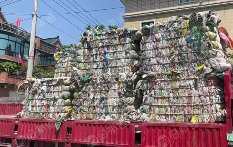 出售水洗编织袋废料