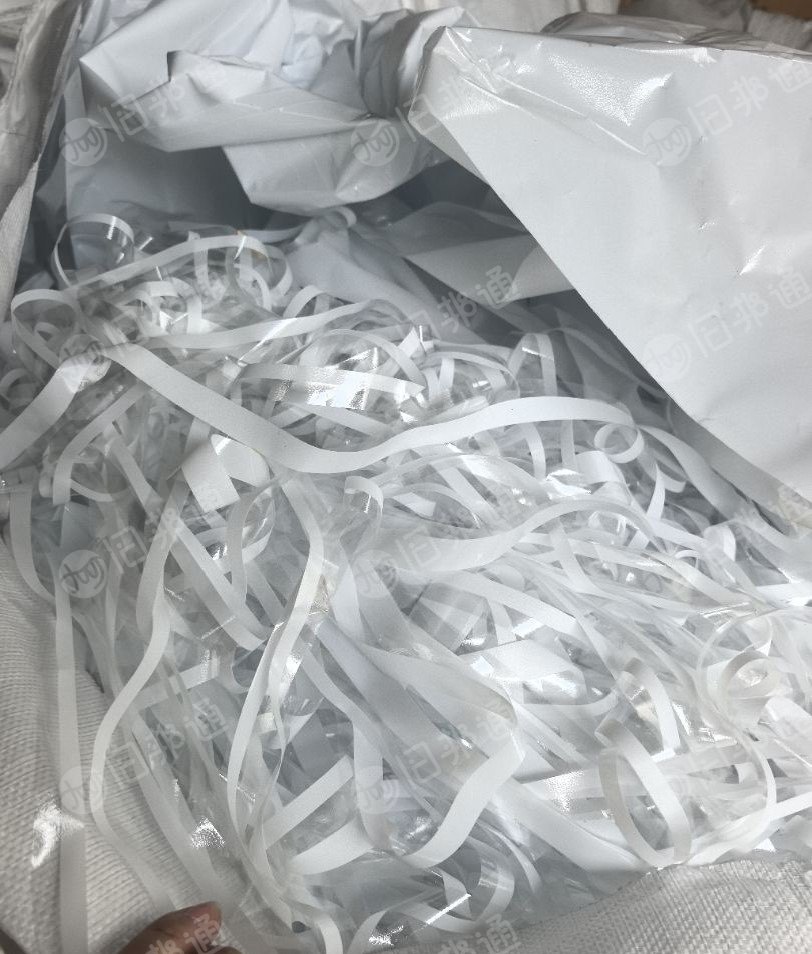 出售PET复合PVC膜废料,可分离无胶,玻璃膜边角料,长期有货