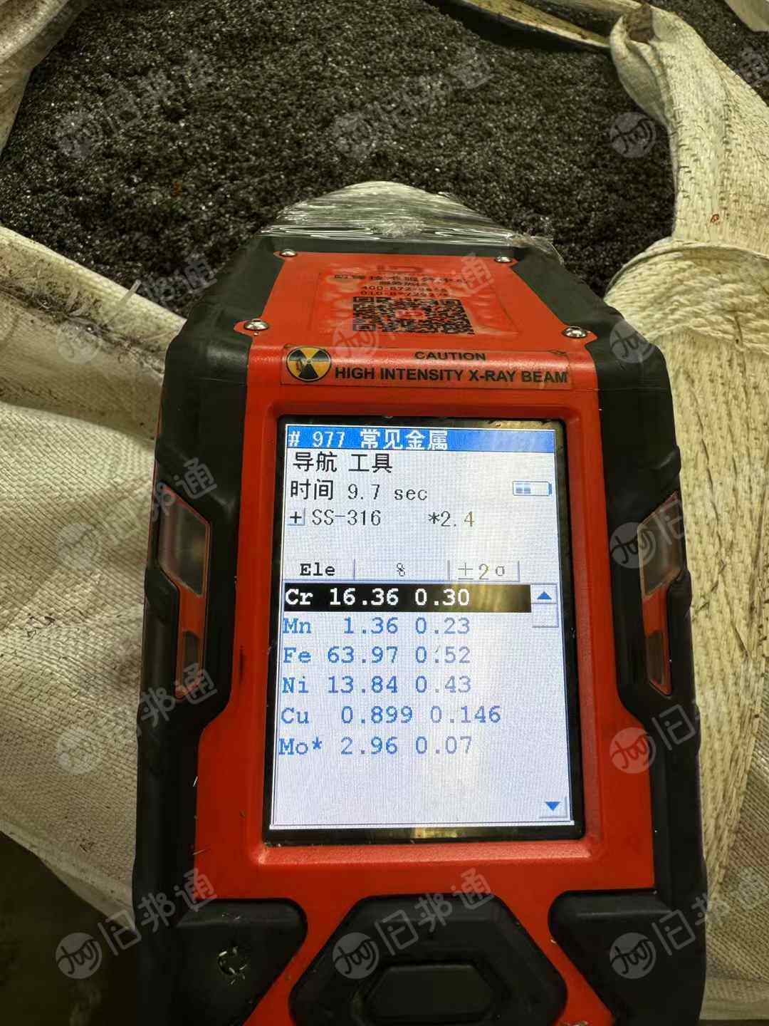 出售317钢屑散货