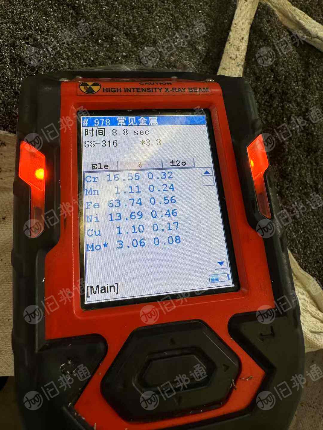 出售317钢屑散货