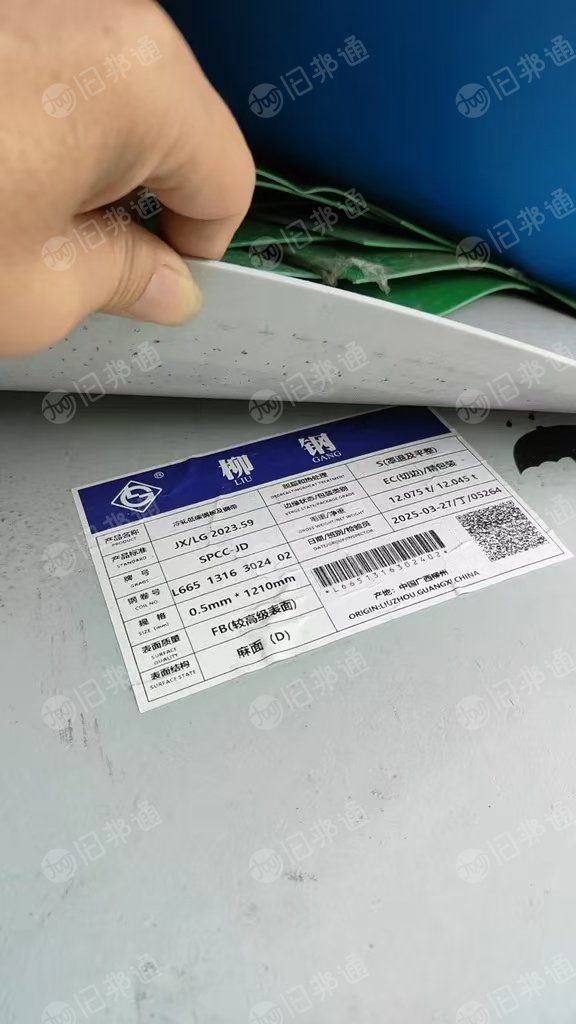 出售PE钢卷外包装皮,钢卷皮废料,全漂,现货一挂