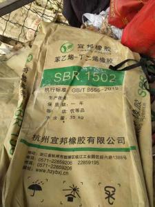 长期出售二手牛皮纸塑袋