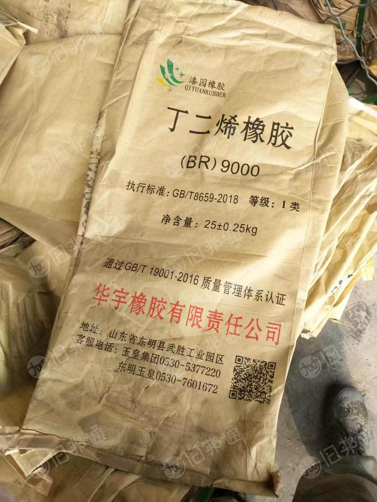 长期出售二手牛皮纸塑袋