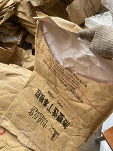 出售废旧牛皮纸塑袋压包料，长期有