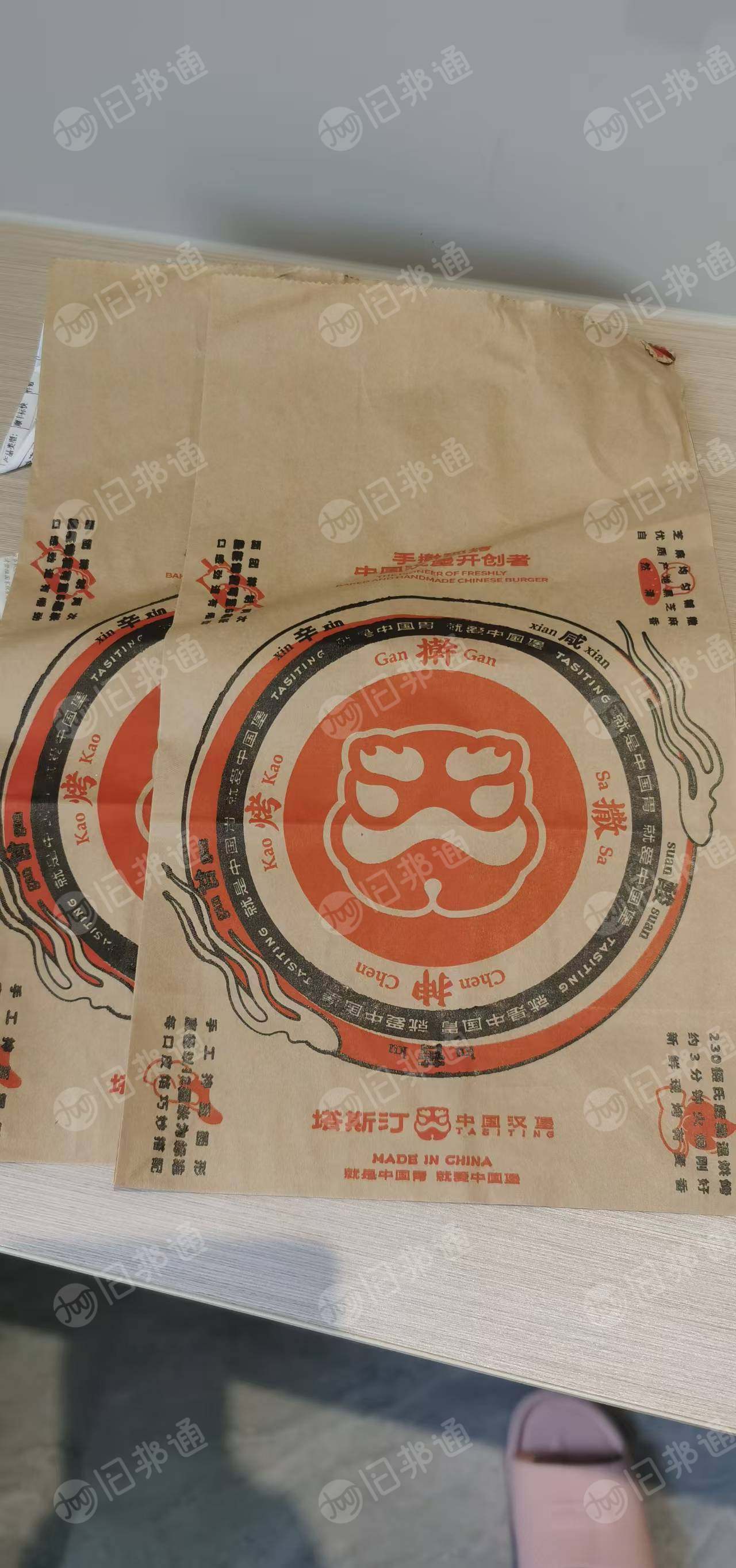 全国大量求购牛皮汉堡纸废料