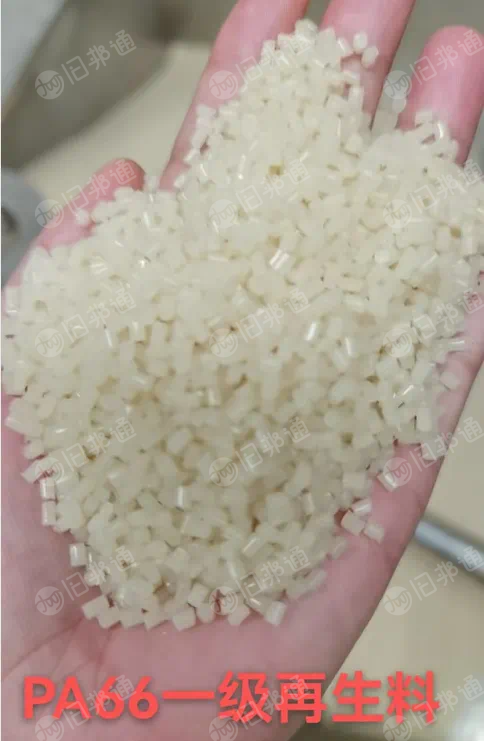 出售PA66无胶气囊布再生切片颗粒
