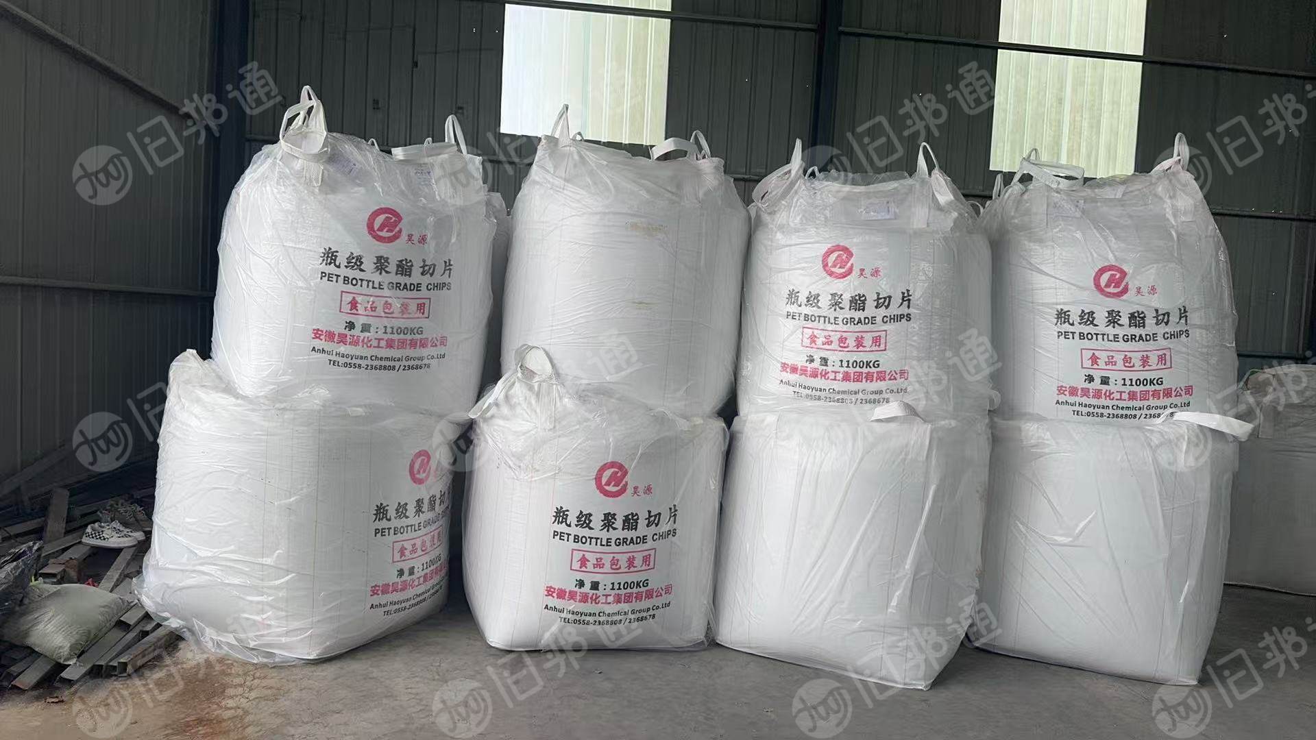 出售二手吨包，装pet颗粒下来的，规格0.95*1.3，现货700