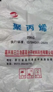 出售二手聚丙烯袋子,现货五六万条