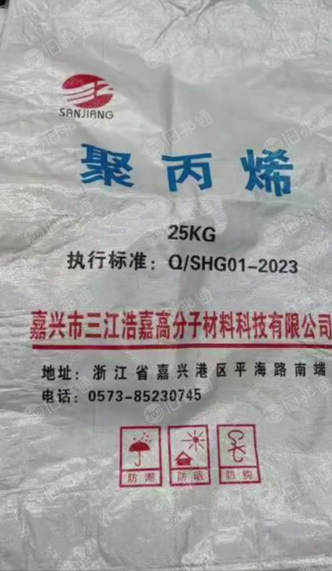 出售二手聚丙烯袋子，现货五六万条