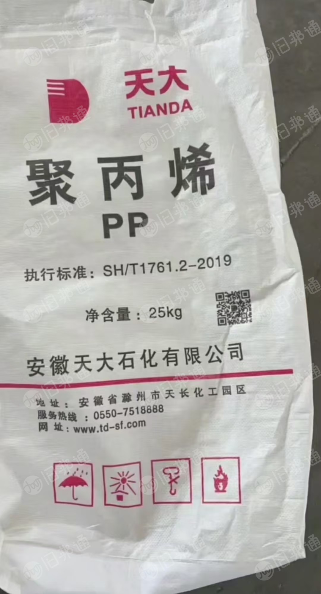 出售二手聚丙烯袋子,现货五六万条