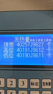 出售化纤厂才来的废油，含硅，热值40000