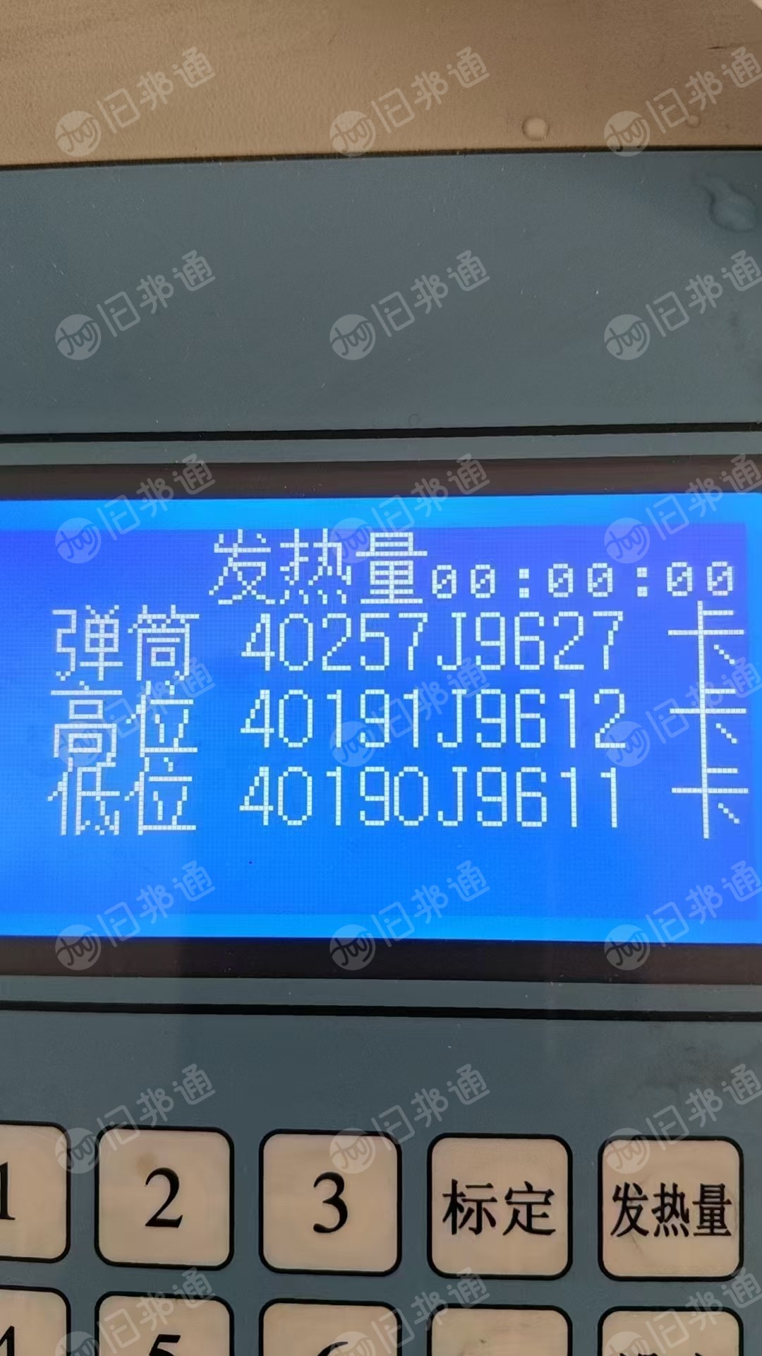 出售化纤厂才来的废油，含硅，热值40000