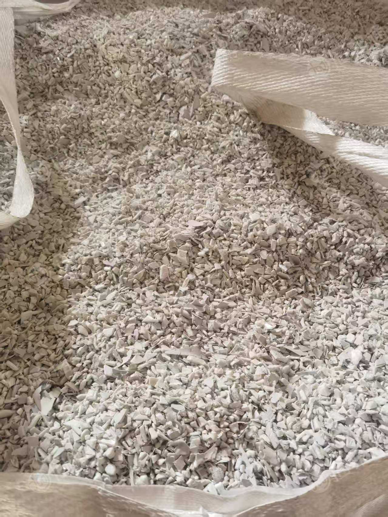 出售合金板材破碎料，现货20吨左右