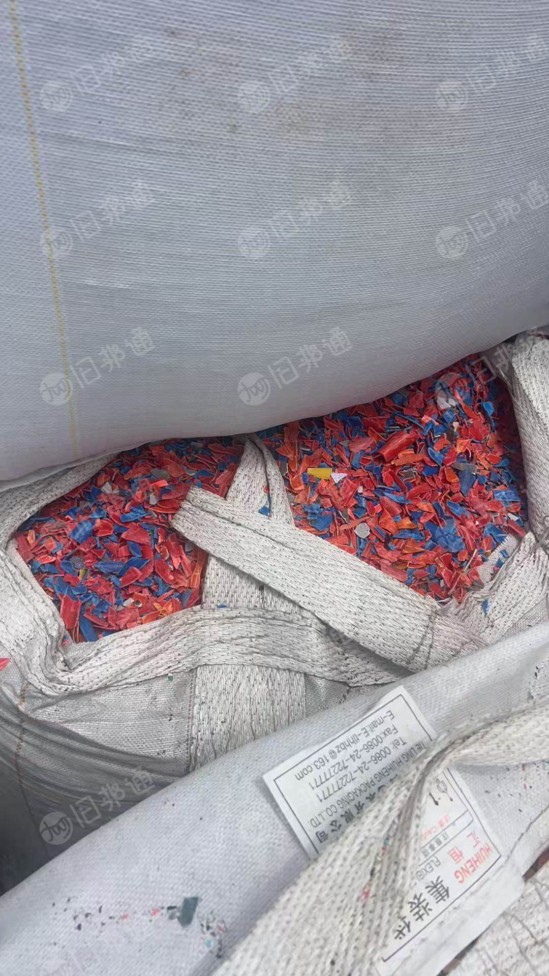 出售PVC杂一级破碎料，现货九米六一车