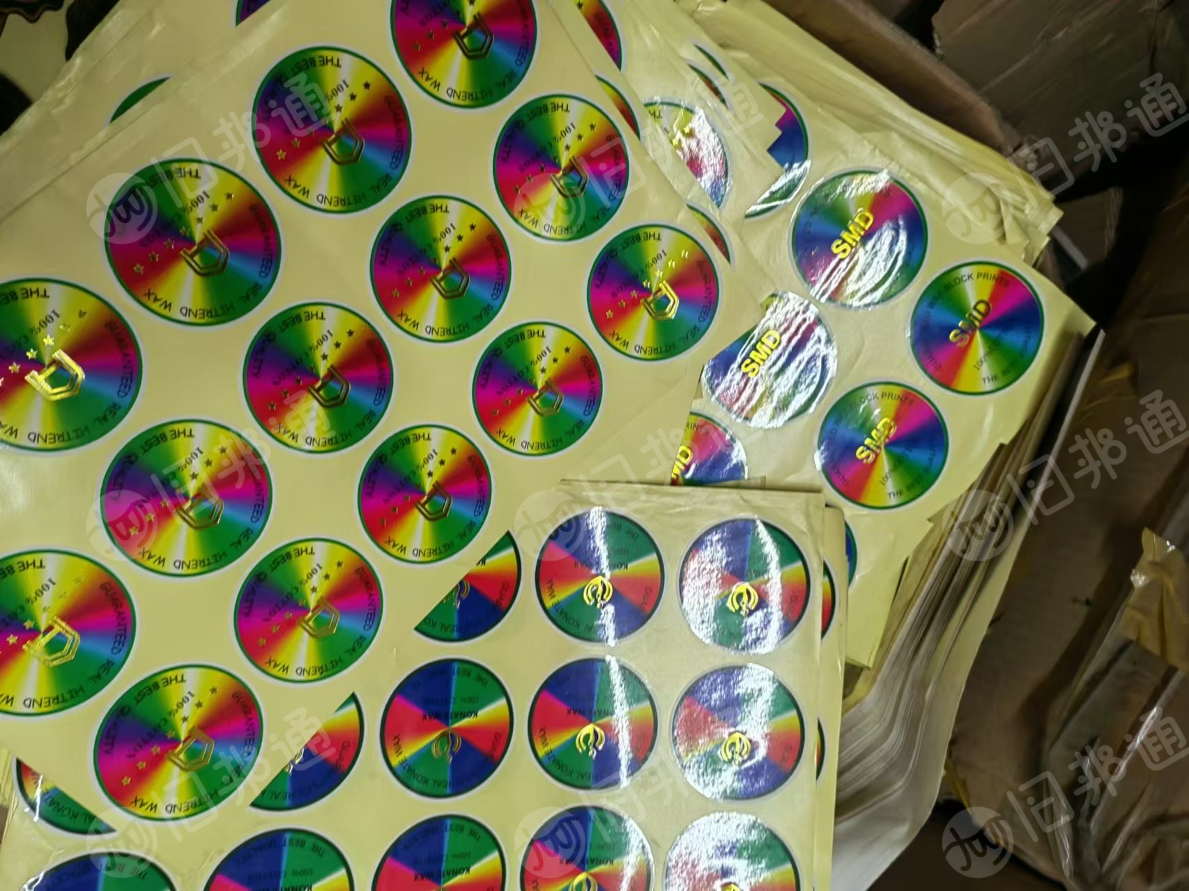 出售废不干胶标签纸，带底纸
